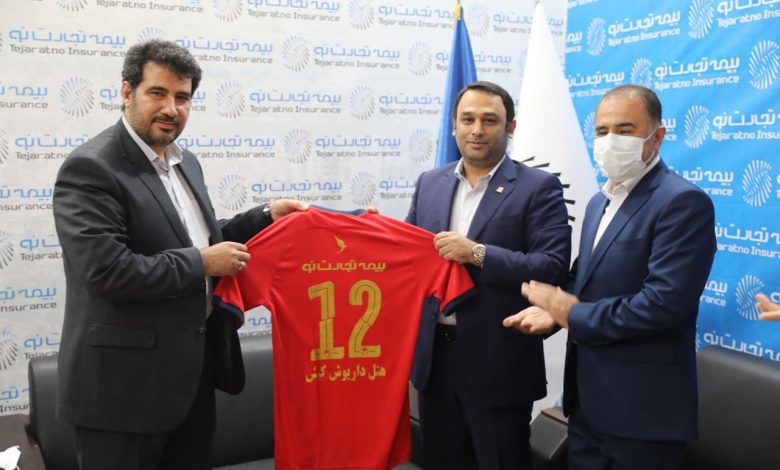 بیمه تجارتنو