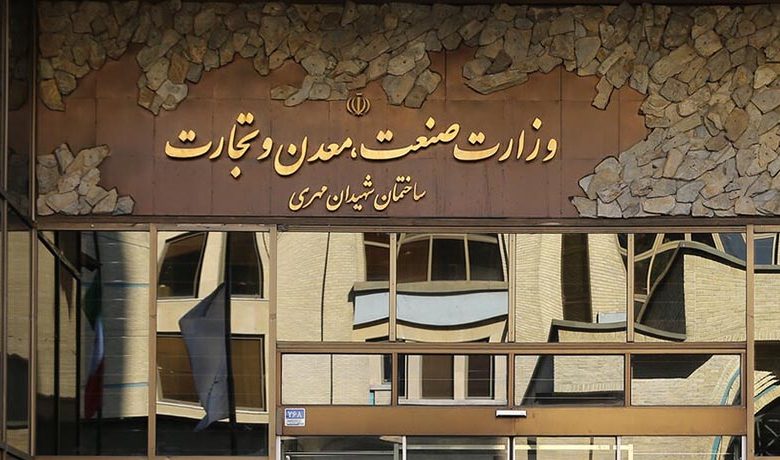 سامانه فروش