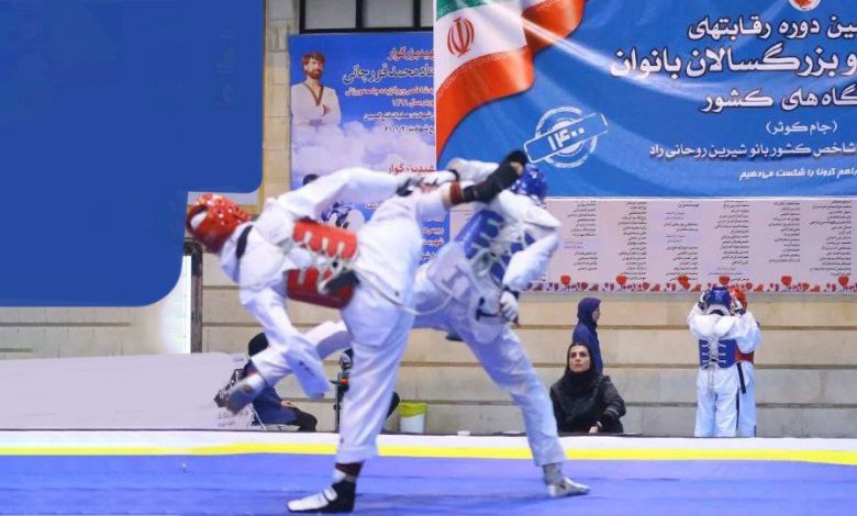 بیمه تجارتنو