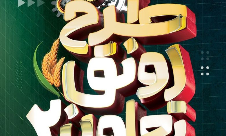 بانک توسعه تعاون