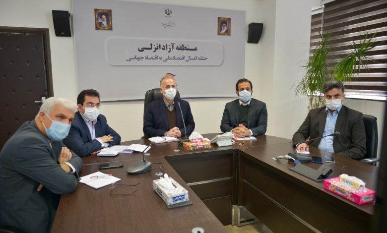 نشست مدیران منطقه آزاد انزلی