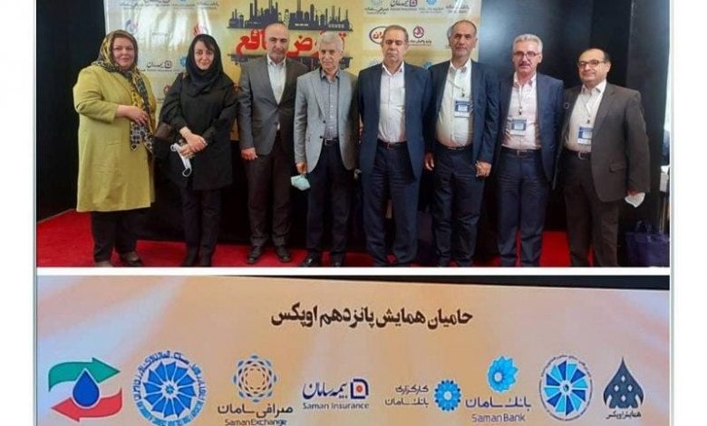 سامان