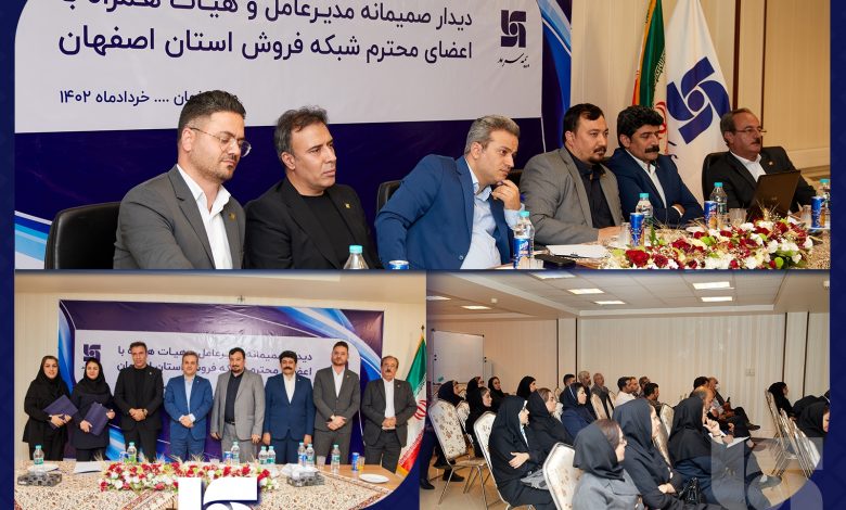 بیمه سرمد