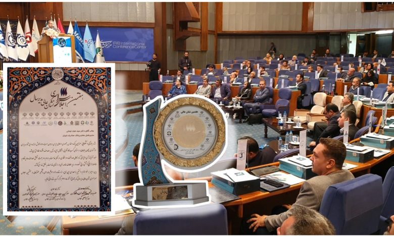 اعطای «نشان عالی مدیر سال» به مدیرعامل بانک صادرات ایران