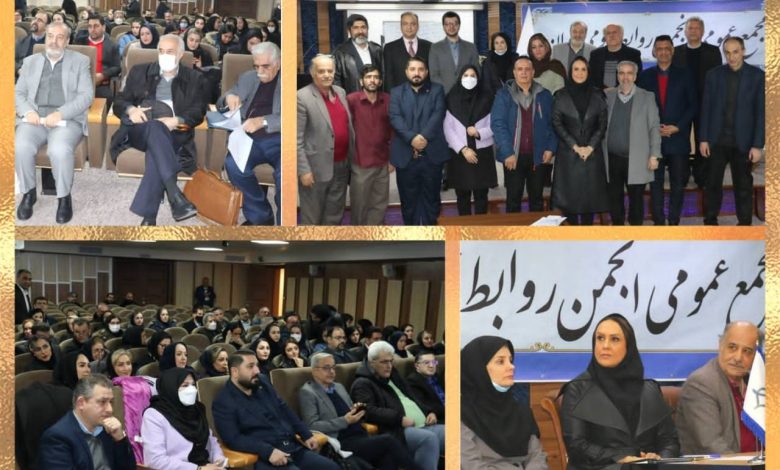 اعضای يازدهمين دوره هيات مديره انجمن روابط عمومی ایران انتخاب شدند