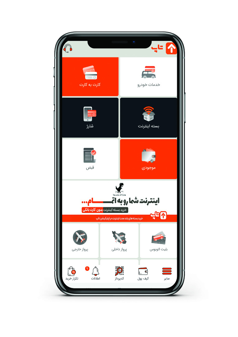 کد پردازQR