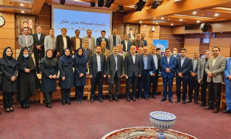 بیمه ایران