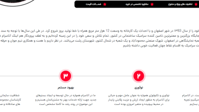 تاثیر افزایش پول آمریکا بر قیمت سرامیک در ایران