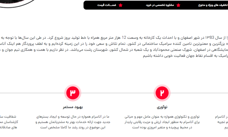 تاثیر افزایش پول آمریکا بر قیمت سرامیک در ایران