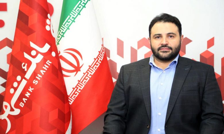 راه اندازی صندوق سرمایه گذاری املاک و مستغلات از سوی بانک شهر