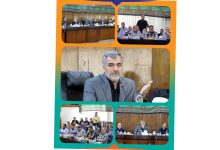 فراخوان جذب نیروی کارگر ایرانی در حوزه فضای سبز شهر تهران