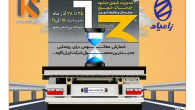 رونمایی از تریلر نسل جدید ایران‌کاوه با استانداردهای اروپایی