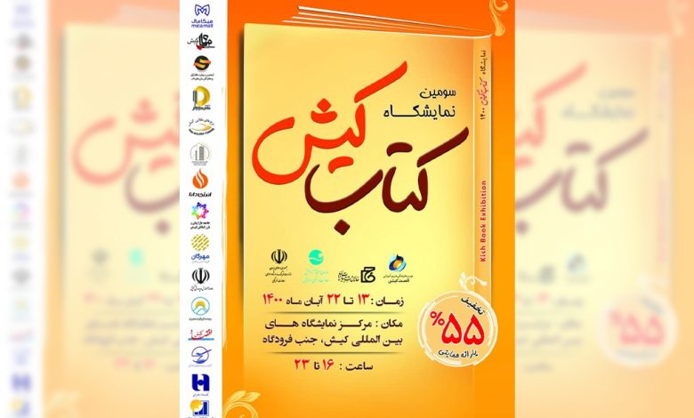 ایرانمعین