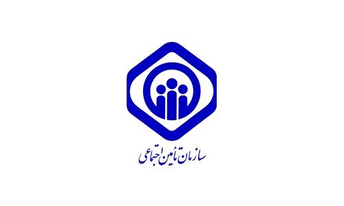 سازمان تامین اجتماعی