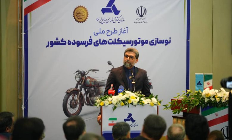 23 هزار و 295 نفر در طرح جایگزینی موتورسیکلت فرسوده ثبت نام کردند