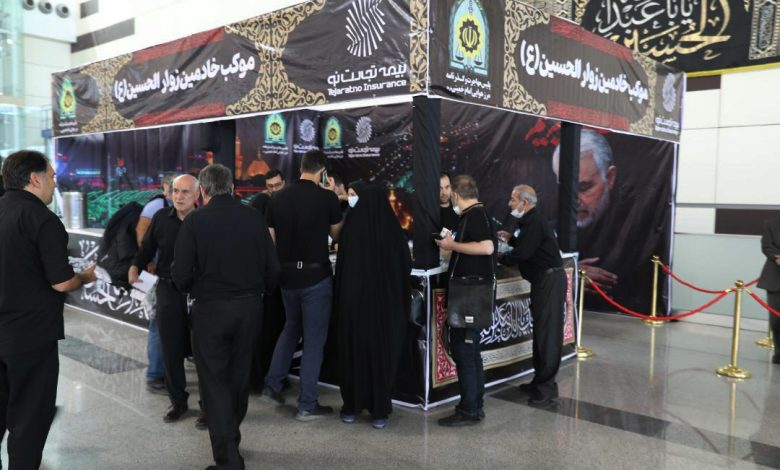 برپایی موکب اربعین بیمه تجارتنو
