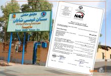 شرکت سنان شیمی سایپا موفق به دریافت گواهی بین‌المللی ISO/IEC 17025 شد