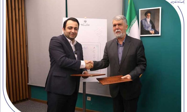 با حضور وزیر ارشاد و مدیرعامل بانک صادرات ایران؛ آیین رونمایی از شناسنامه آثار هنری برگزار شد