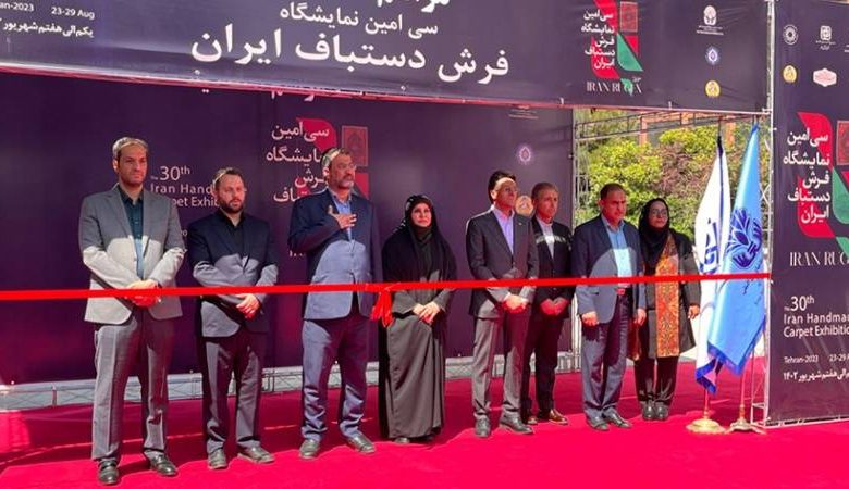 نمایشگاه فرش دستباف ایران ، بزرگترین نمایشگاه فرش جهان