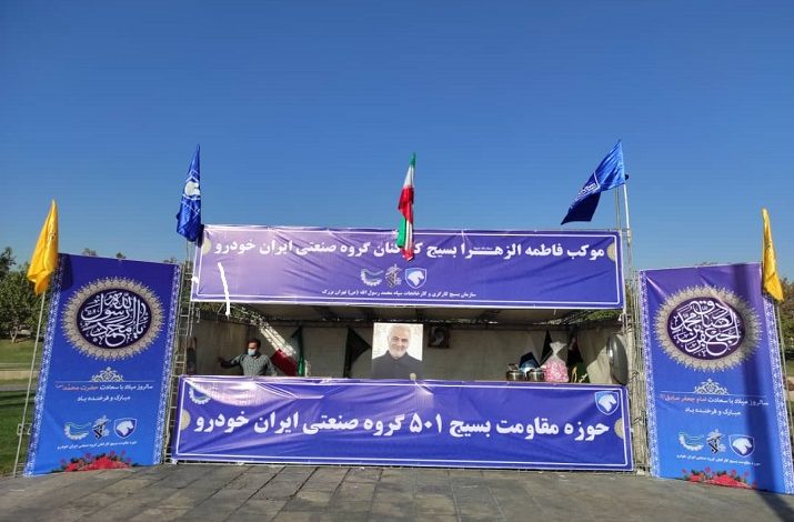ایران خودرو