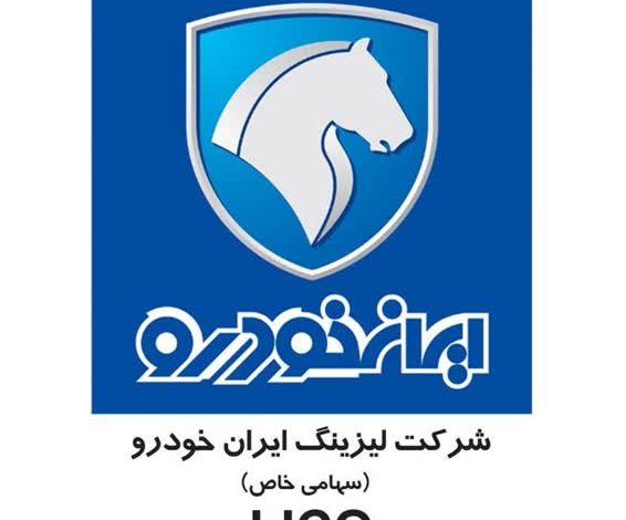 ایران خودرو