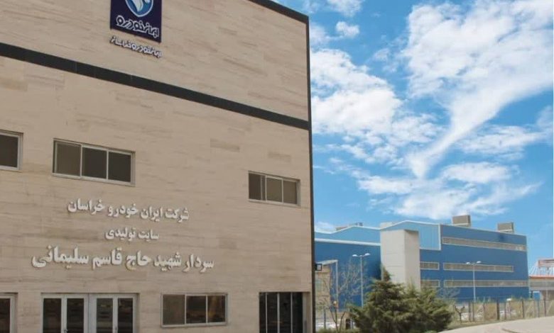 ایرانخودرو