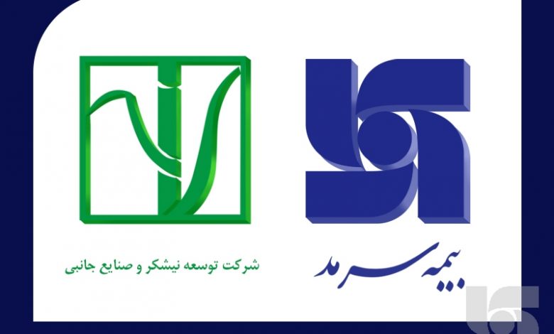 بیمه سرمد