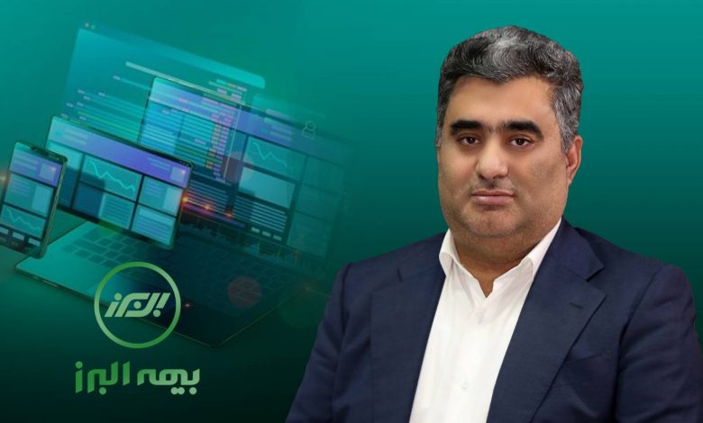 بیمه البرز فرایند هوشمند سازی خدمات را دنبال می کند