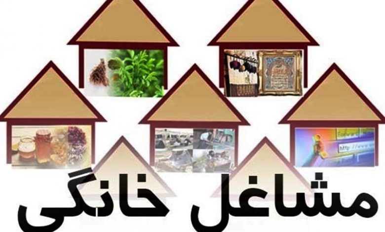 چگونگی پرداخت مالیات از سوی صاحبان مشاغل خانگی