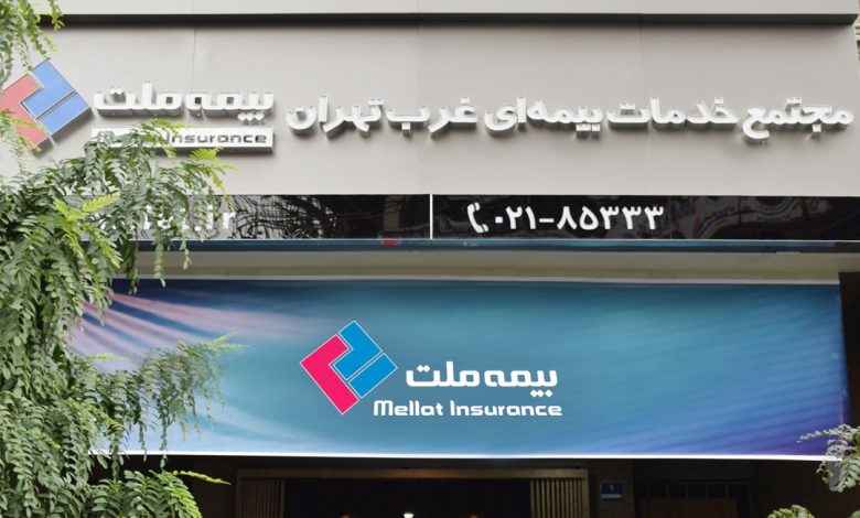 بازدید مدیرعامل از مجتمع خدمات بیمهای غرب بیمه ملت