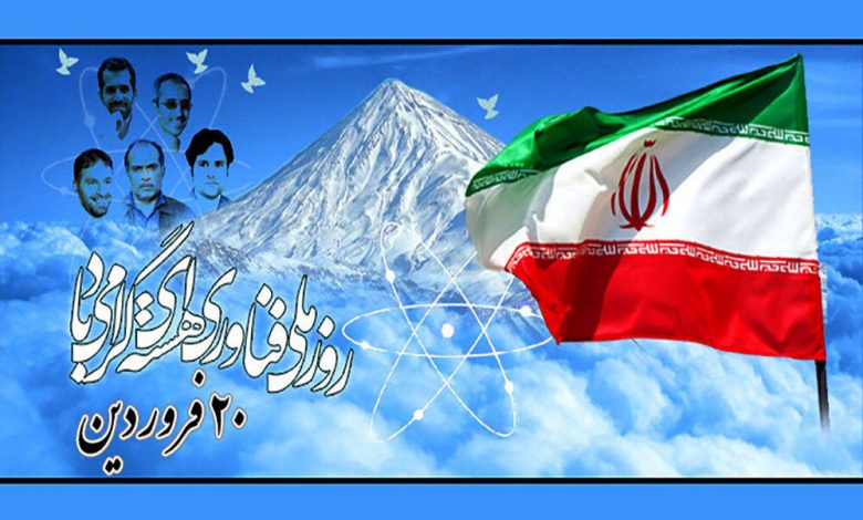 فناوری هسته موتور توسعه کشور است