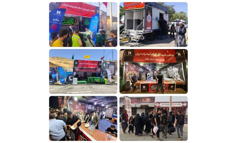 موکبهای عاشقی؛ بانک صادرات ایران همسفر دلدادگان کربلا