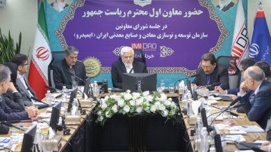 معاون اول رئیس‌جمهور : تاکید بر راهبرد جایگزینی معدن به جای نفت