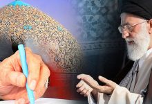 پیام رهبر به اجلاس سراسری نماز: در ترویج و آموزش نماز از ابزارهای نوین بهره گیری شود