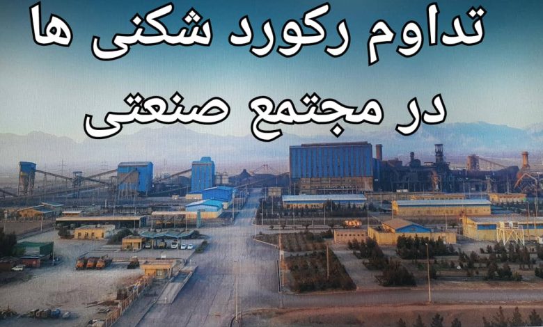 چادرملو