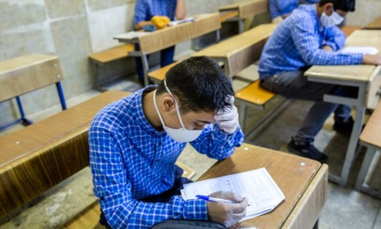 برگزاری امتحانات دانش آموزان در شرایط کرونایی