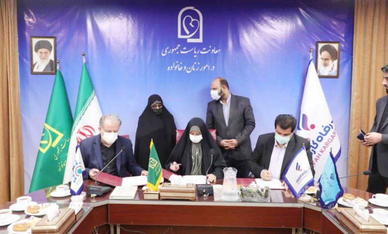 تفاهم نامه همکاری معاونت امور زنان و خانواده ریاست جمهوری، بانک رفاه کارگران و صندوق ضمانت سرمایهگذاری تعاون امضاء شد