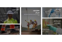 تولیدی ایران پوش؛ بیش از دو دهه تجربه در تولید لباسکار تخصصی