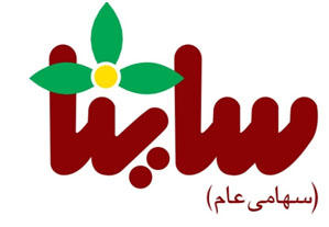   صنایع بهداشتی ساینا به سود هزار میلیارد ریالی رسید