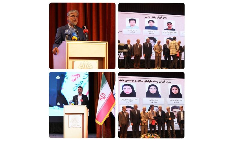 تجلیل از برگزیدگان المپیاد علمی دانشجویی كشور با حمایت بانك ملت