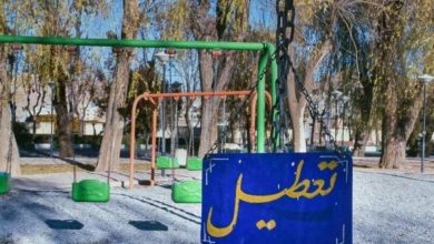 تعطیلی بوستان‌ها در روز ۱۳ فروردین