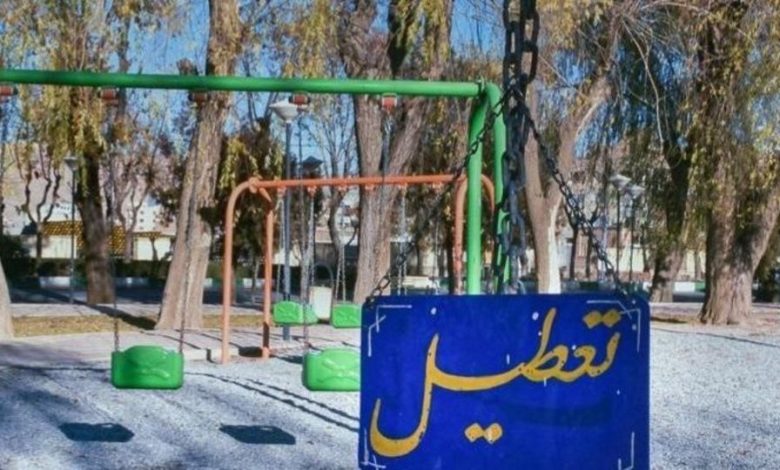 تعطیلی بوستان‌ها در روز ۱۳ فروردین