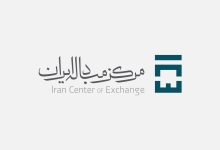 قیمت دلار و یورو در مرکز مبادله ایران
