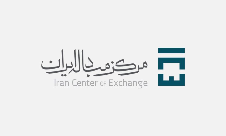 قیمت دلار و یورو در مرکز مبادله ایران