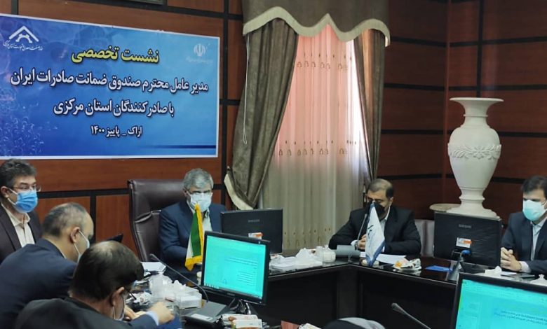 صادرات