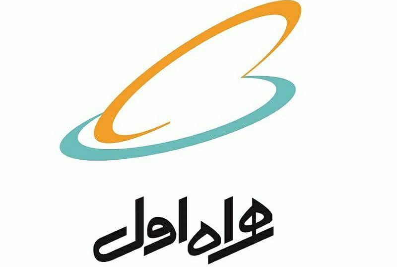 دریافت اطلاعات همراه اول