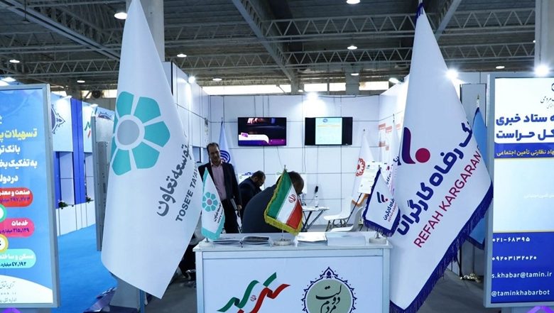 شرح بانک رفاه کارگران از فعالیت حمایتی خود