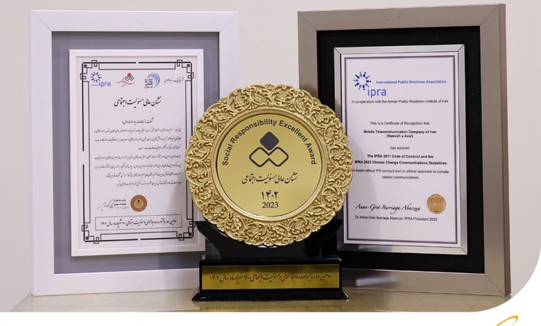 همراه اول ، نشان عالی مسؤولیت اجتماعی را از آن خود کرد