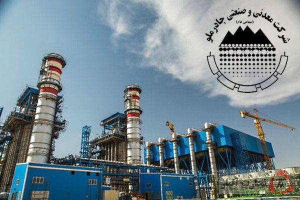 پیمان ژئوفیزیکی، چادرملو به دنبال استقلال معدنی در زنجیره فولاد