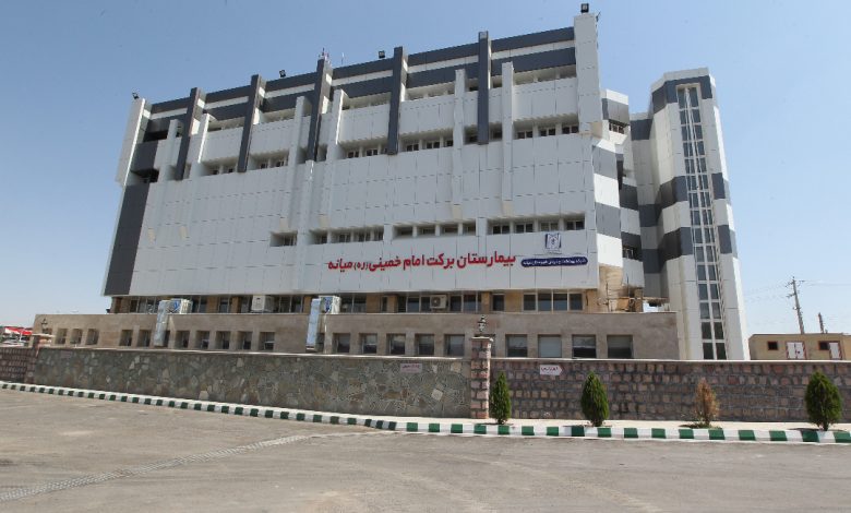 بیمارستان برکت